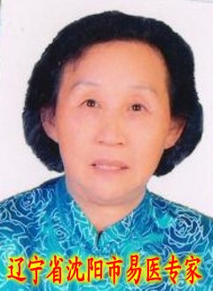 徐 燕